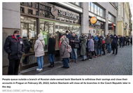 Weaponized Banks